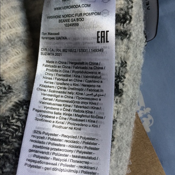 VERO MODA Pom-Pom Detail Beanie Light Grey NWT - Picture 5 of 7